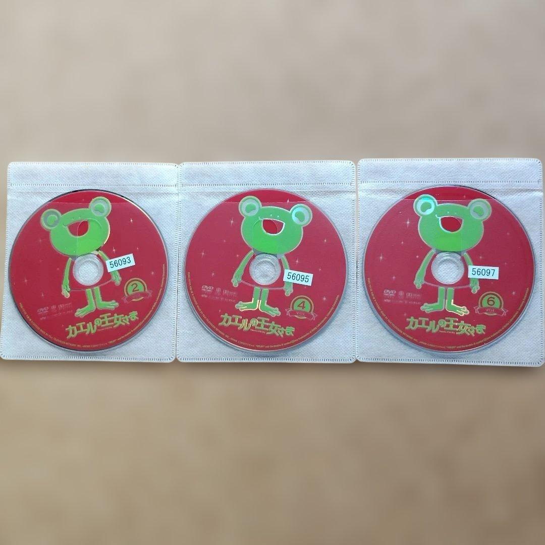 カエルの王女さま　全6巻セット　レンタル落ちDVD