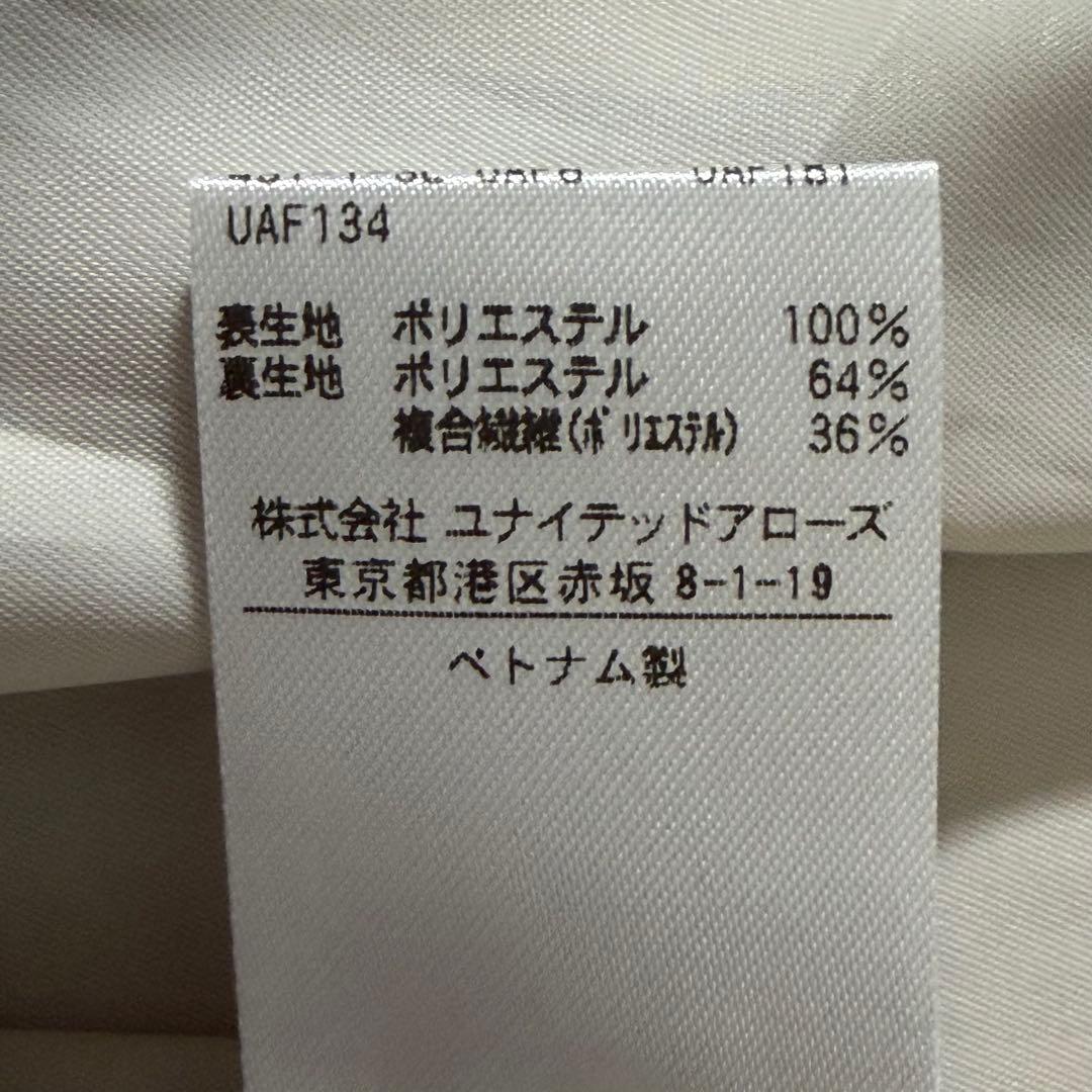 極美品　ユナイテッドアローズ　チェック タフタ ギャザースカート　ウエストゴム
