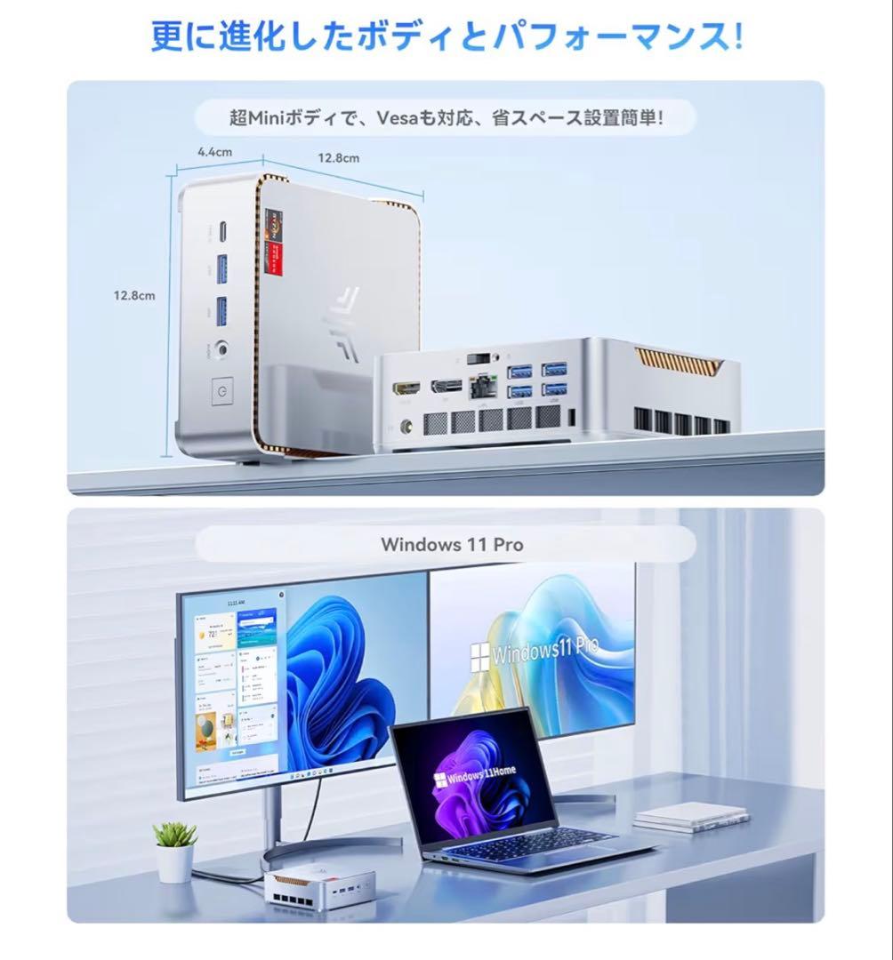 Ryzen7 4300U ミニPC ブラック コントローラー付き