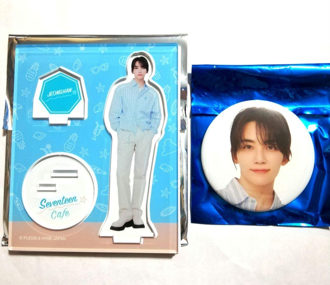 まとめ売り　SEVENTEEN 【 ジョンハン 】 カフェ　入場特典　アクスタ