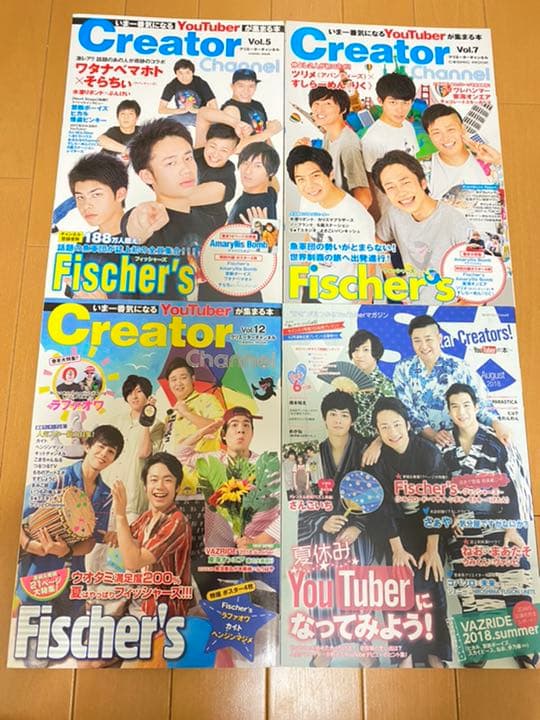 YouTuberの本　まとめ売り　⭐︎バラ売り可
