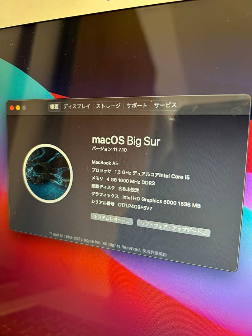 Apple MacBook シルバー 本体　2013