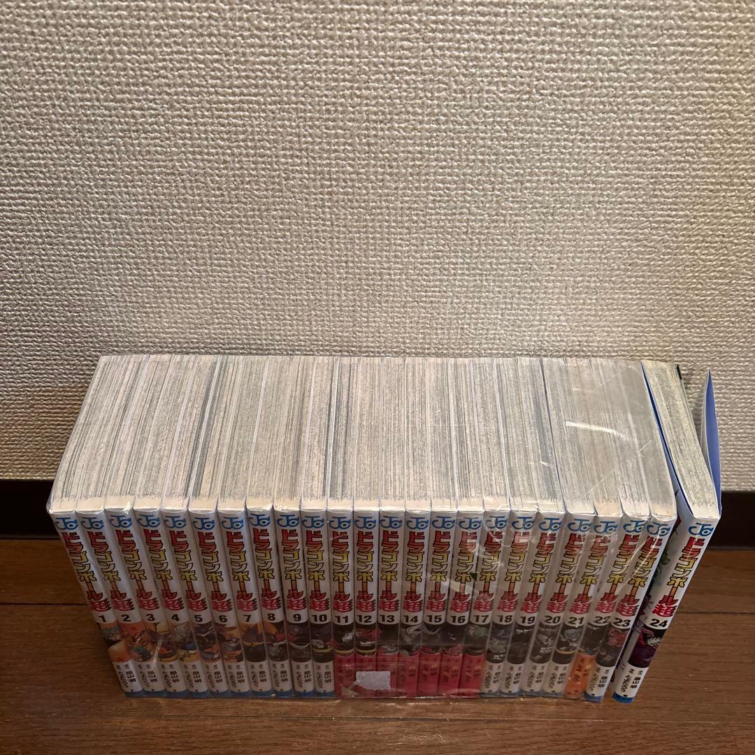 ドラゴンボール超　１巻〜24巻 全巻セット