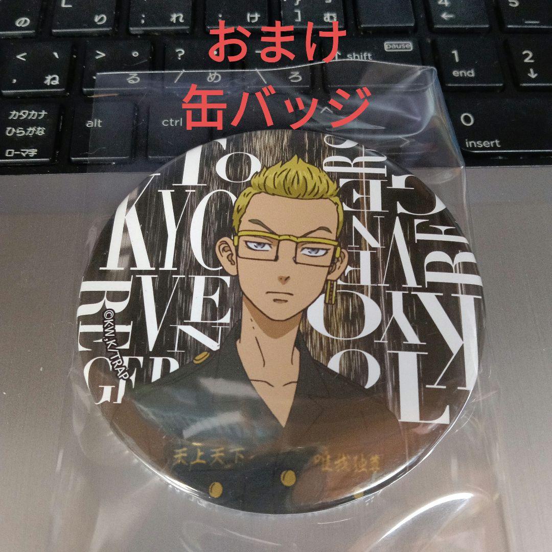 ［J］東京リベンジャーズ Blu-ray 全巻セット　未開封多数