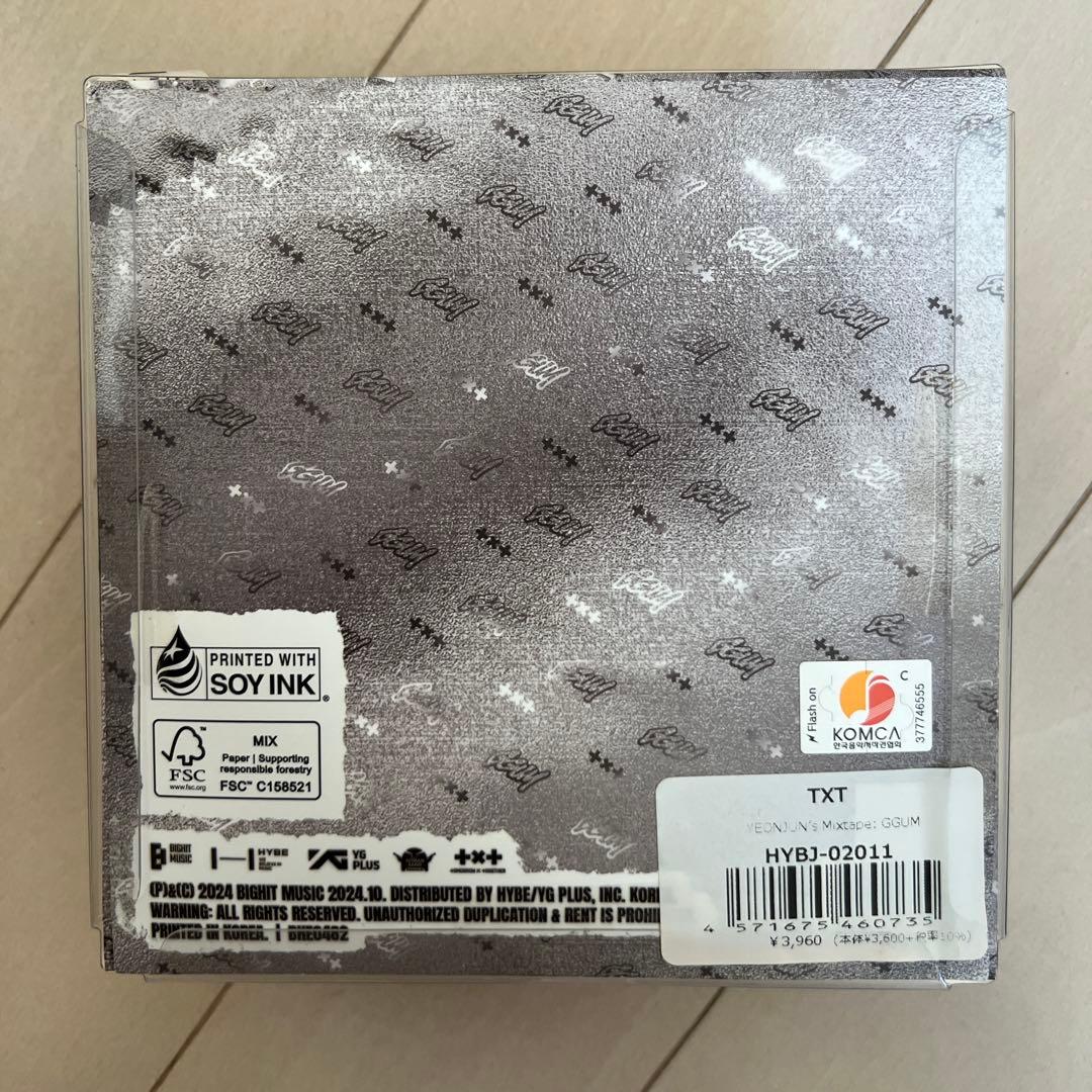 と*ん様 txt ヨンジュン　ggum ソロ　アルバム　新品未開封