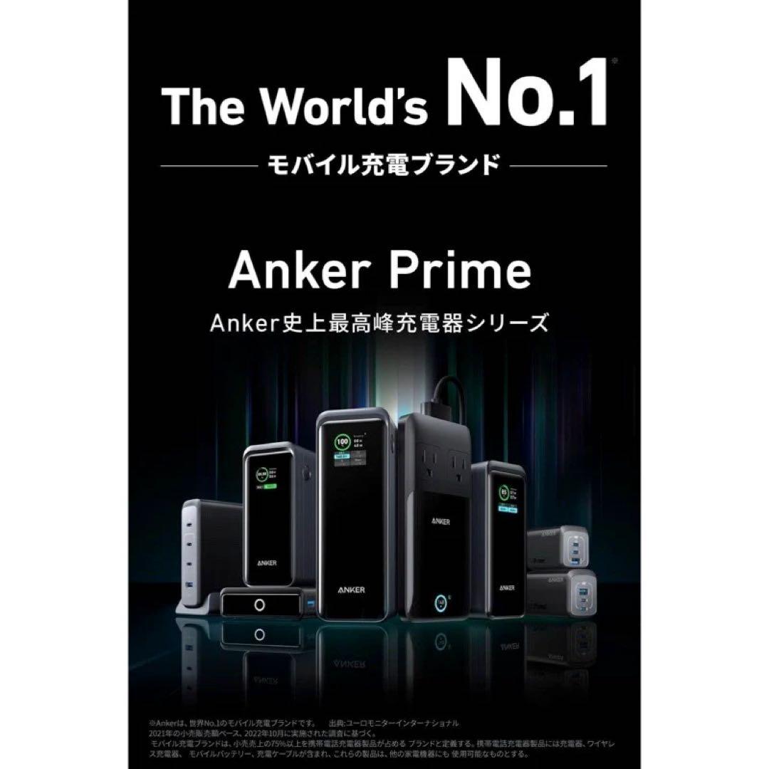スマホアクセサリー Anker Prime Power Bank (27650mAh, 250W)