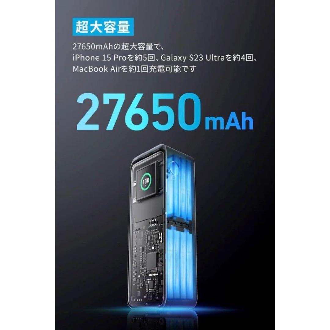 スマホアクセサリー Anker Prime Power Bank (27650mAh, 250W)