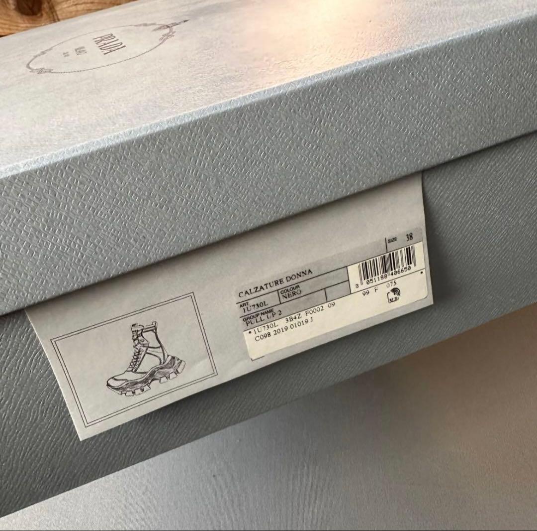 PRADA モノリスレザーコンバットブーツ