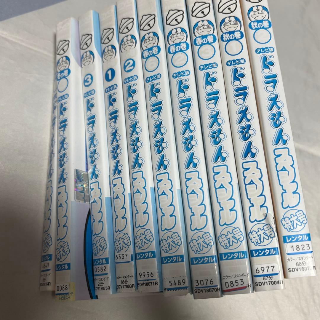 ドラえもんスペシャル特大号　DVD 10枚セット