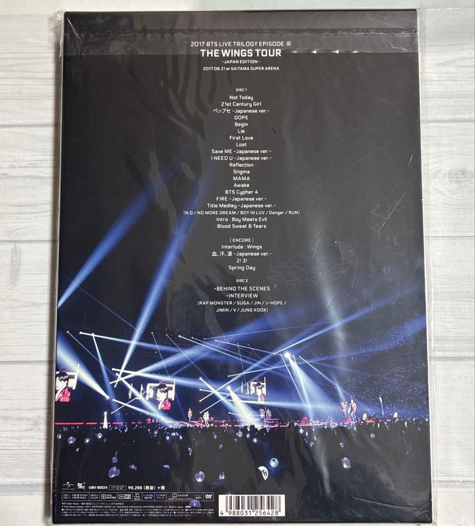 BTS CD DVD THE WINGS TOUR サマパケ2019
