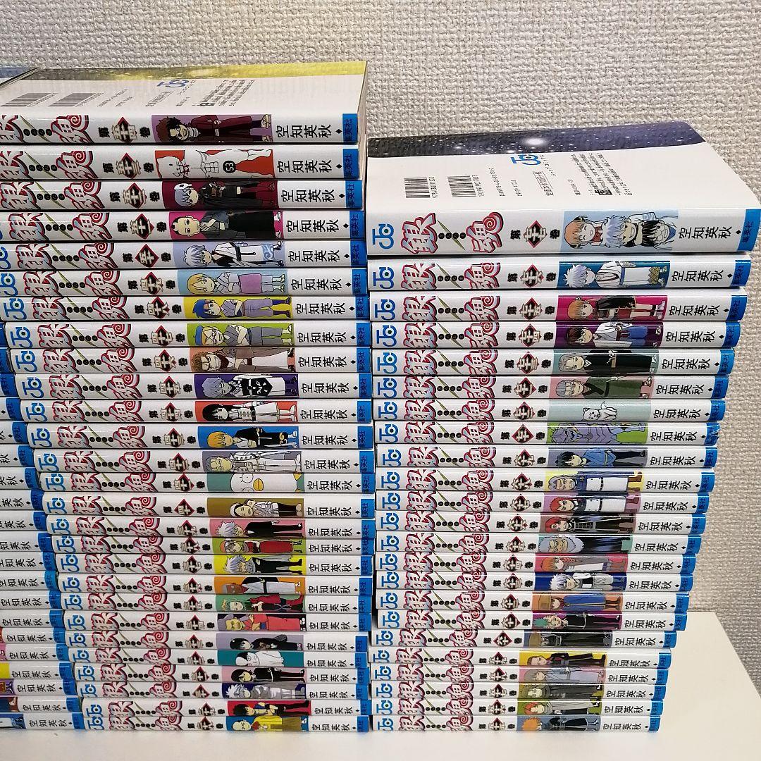銀魂　全巻　全77巻　全巻セット　漫画 　空知英秋