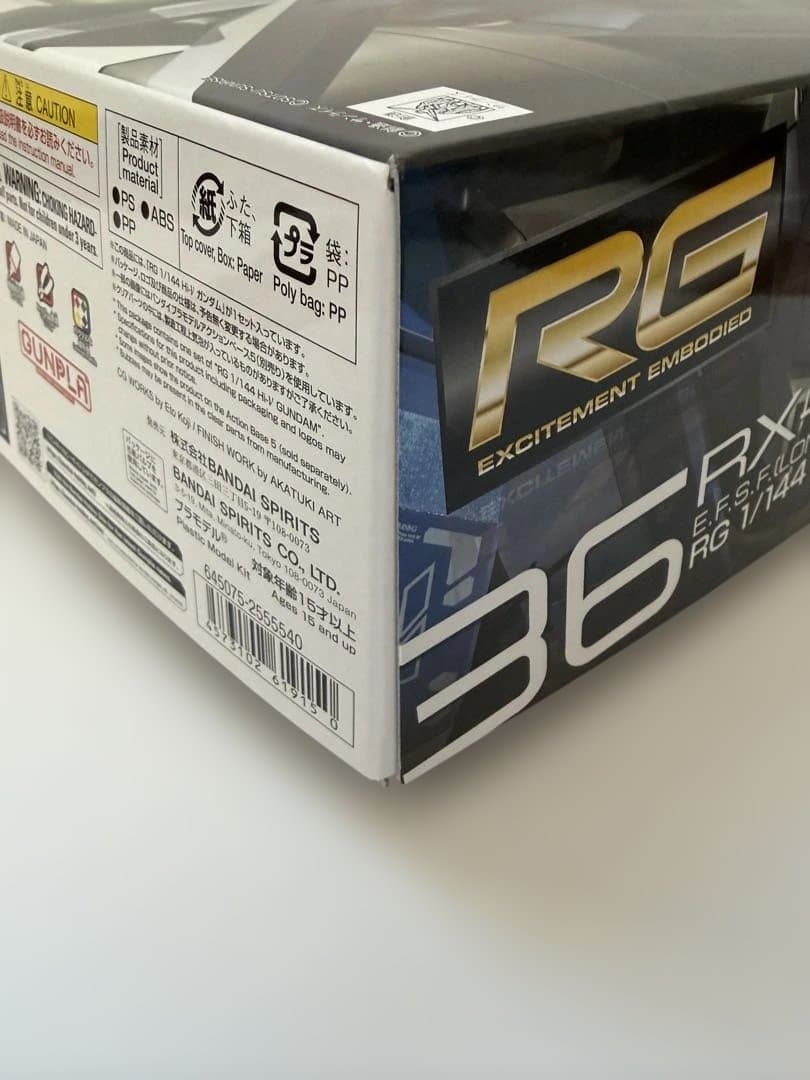 【未組立】RG 1/144 Hi-νガンダム RX-93-ν2 リアルグレード