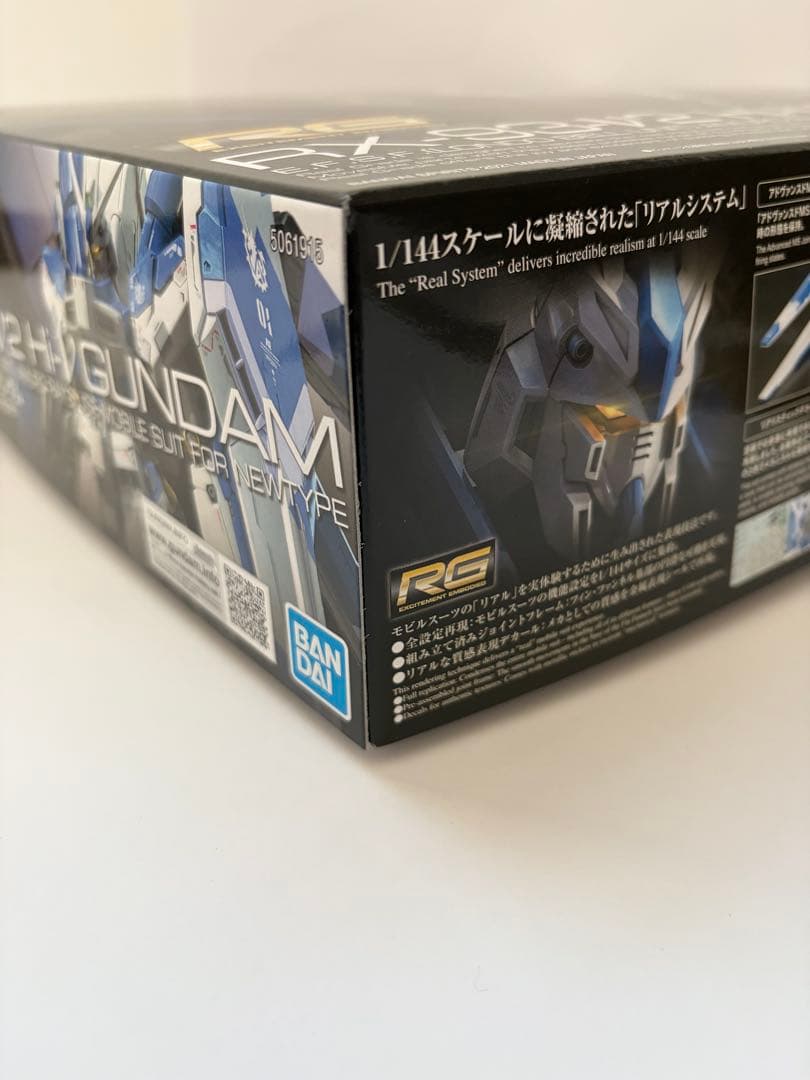 【未組立】RG 1/144 Hi-νガンダム RX-93-ν2 リアルグレード