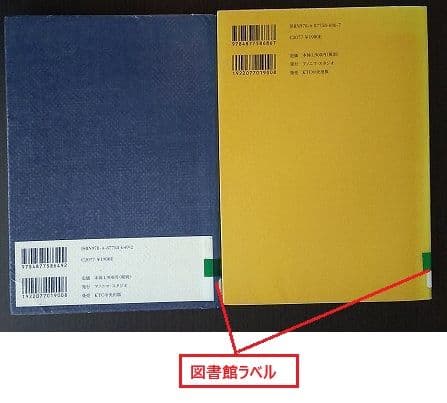 イタリア料理の本・イタリア料理の本2・2冊セット(米沢亜衣)※図書館リサイクル本