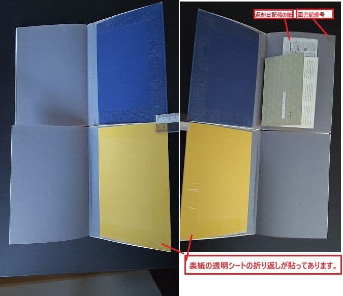 イタリア料理の本・イタリア料理の本2・2冊セット(米沢亜衣)※図書館リサイクル本