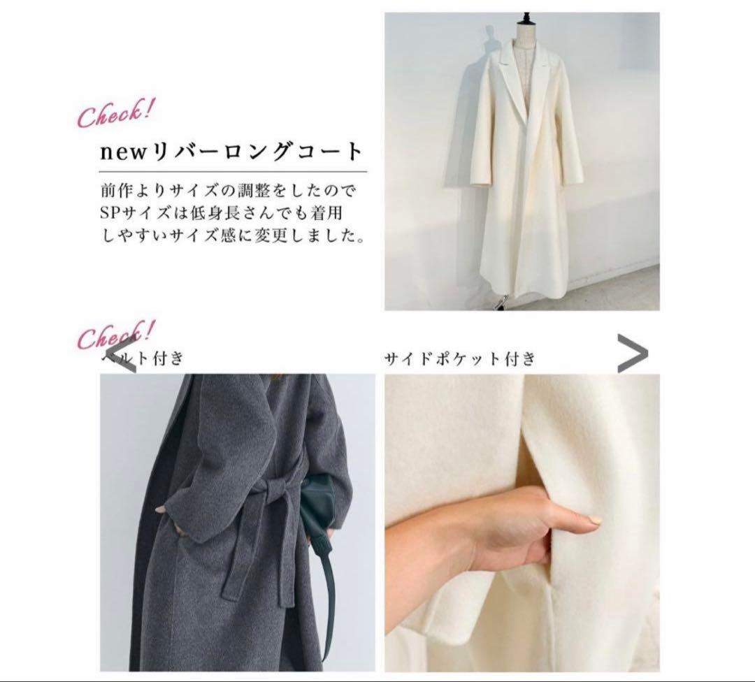 ♡basement_online♡リバーロングコート♡最終値下げしました！