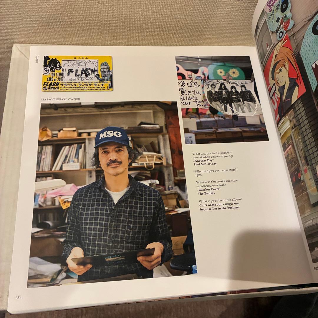 アート・デザイン・音楽 RECORD STORES by BERND JONKMANNS