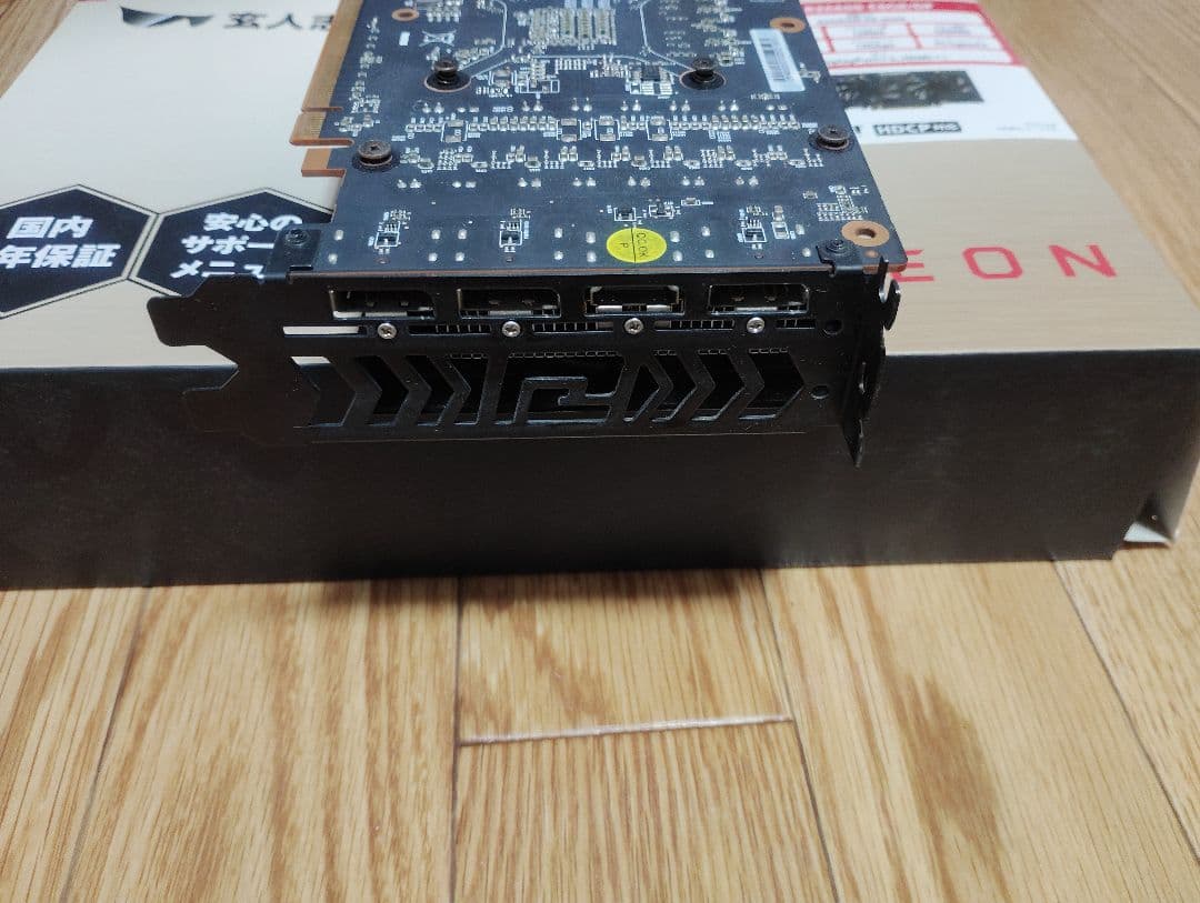 玄人志向 グラフィックボード RD-RX6600-E8GB/DF