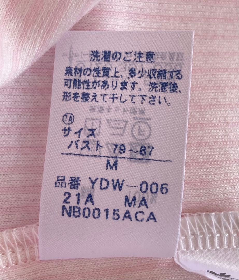 タグ付 新品★ワコール 睡眠化学 ふわごころ 綿100% パジャマ M★ピンク