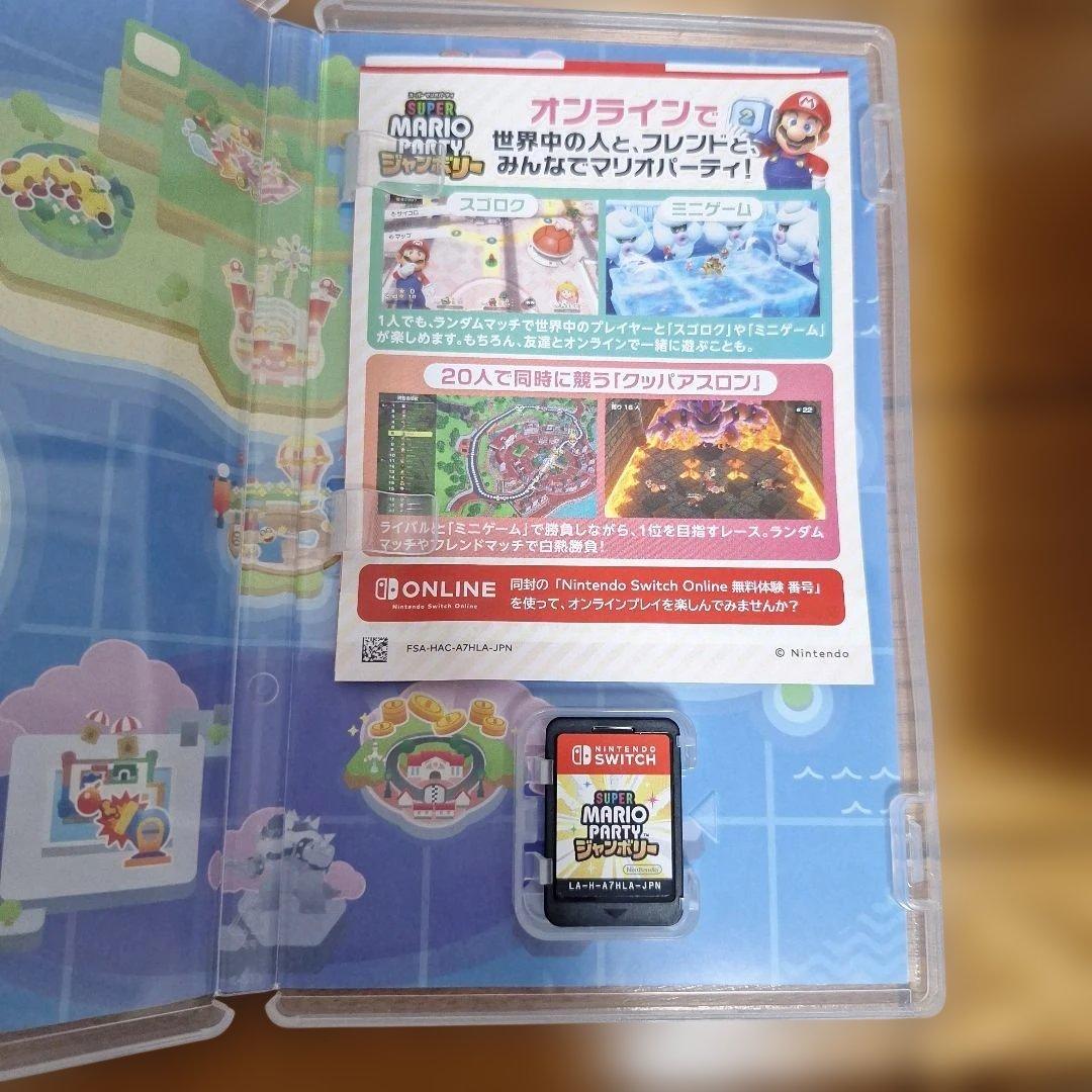 Switch スーパーマリオパーティ ジャンボリー　マリオメーカー2