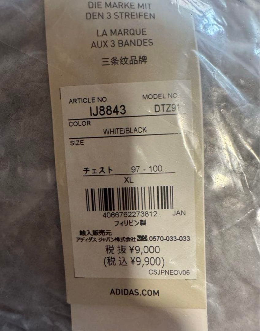 adidas ウインドブレーカージャケット XL
