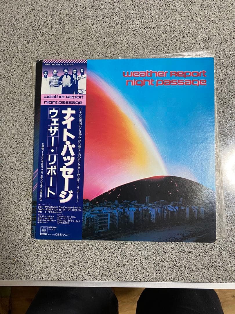 まとめ売り【1枚あたり466円】15枚LPレコード