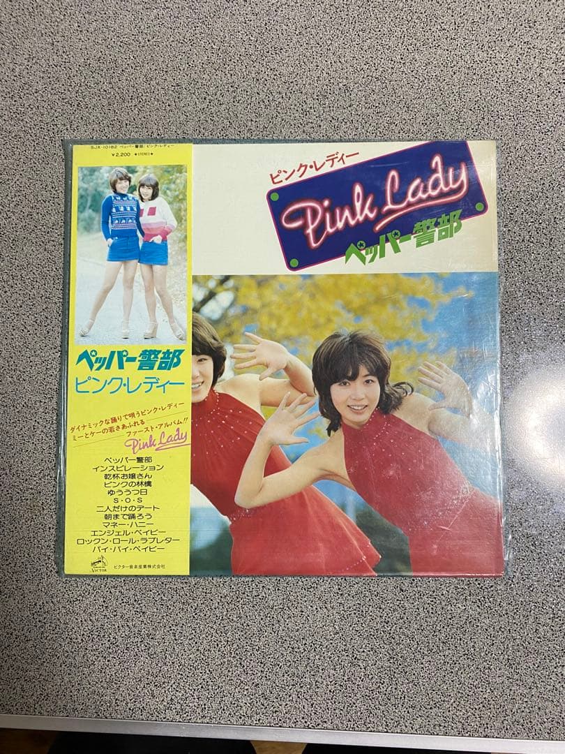 まとめ売り【1枚あたり466円】15枚LPレコード