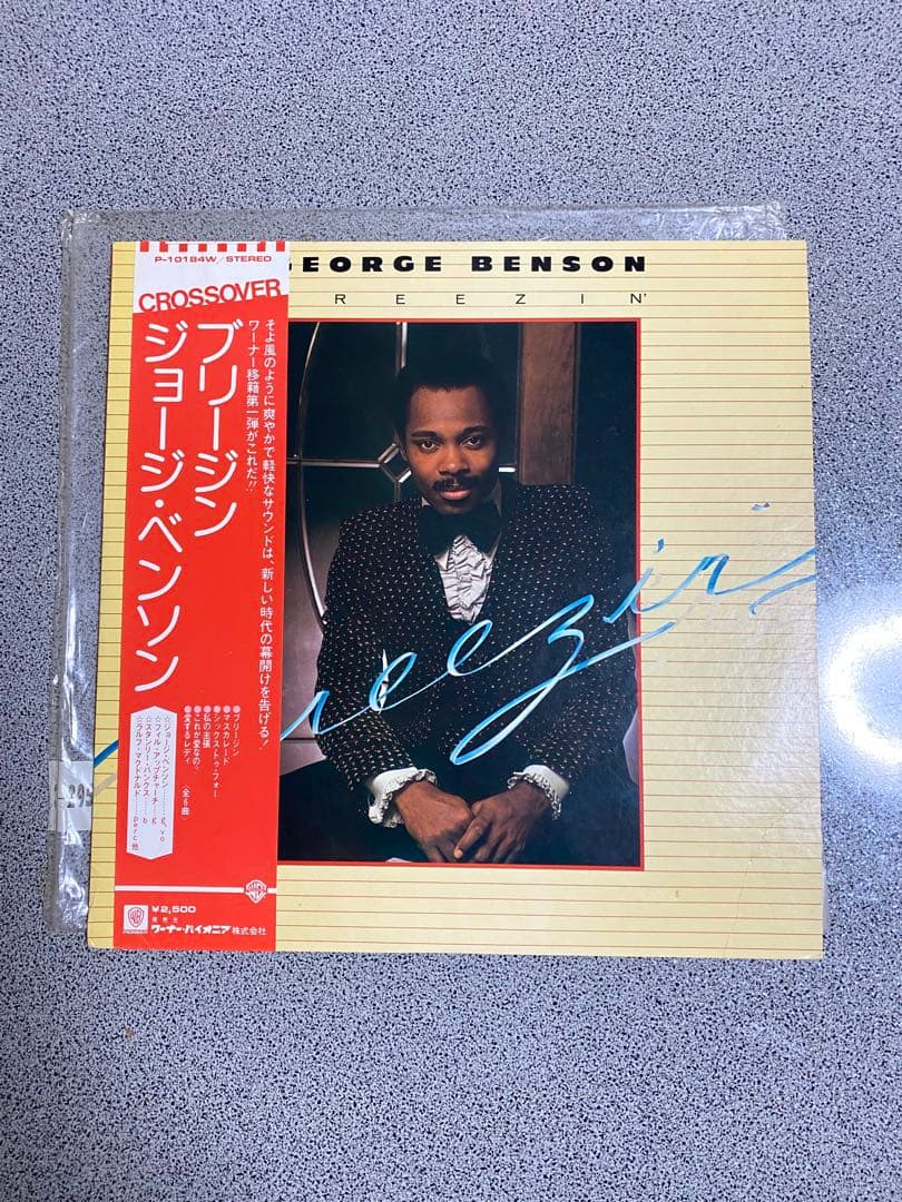 まとめ売り【1枚あたり466円】15枚LPレコード
