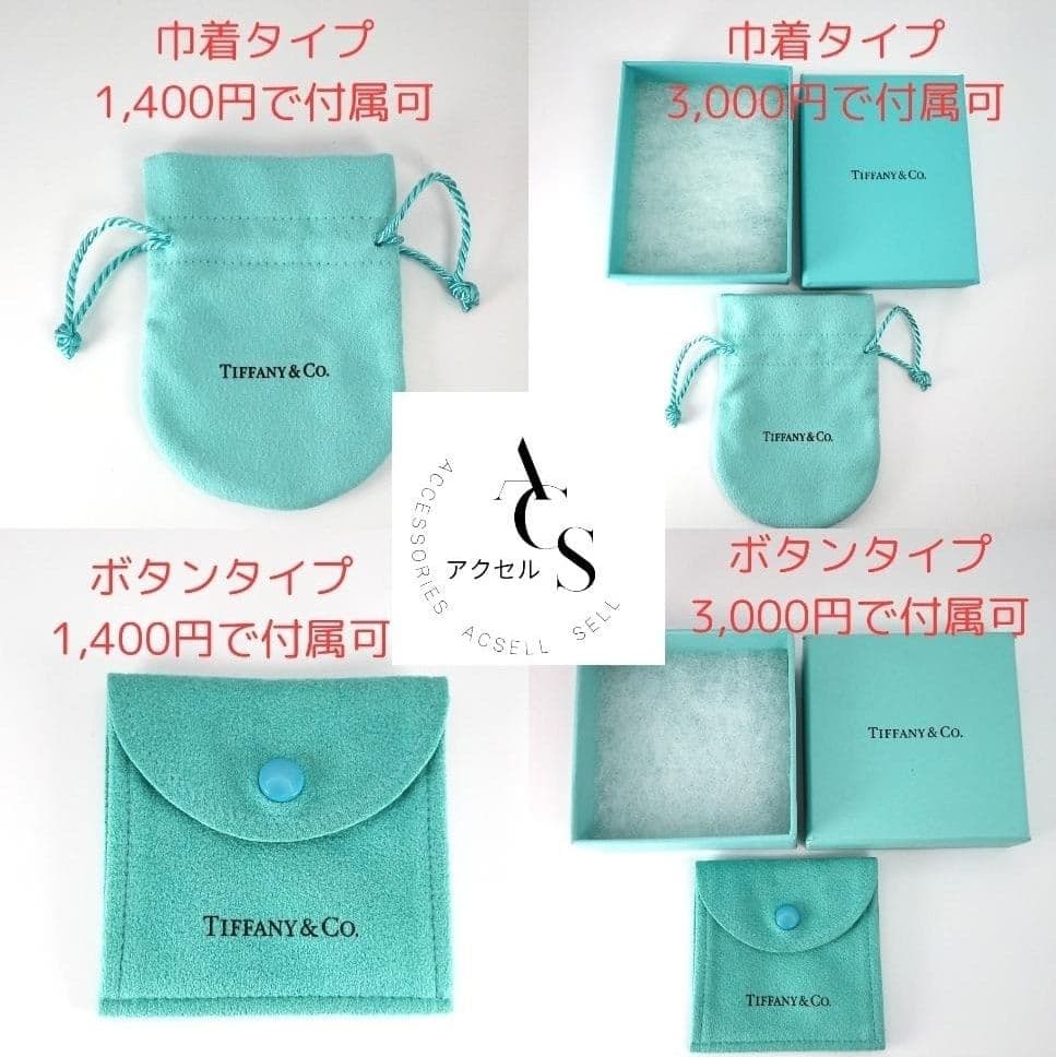 ★SALE★【ティファニー】ダイヤモンド　ポイント　ペンダント　971