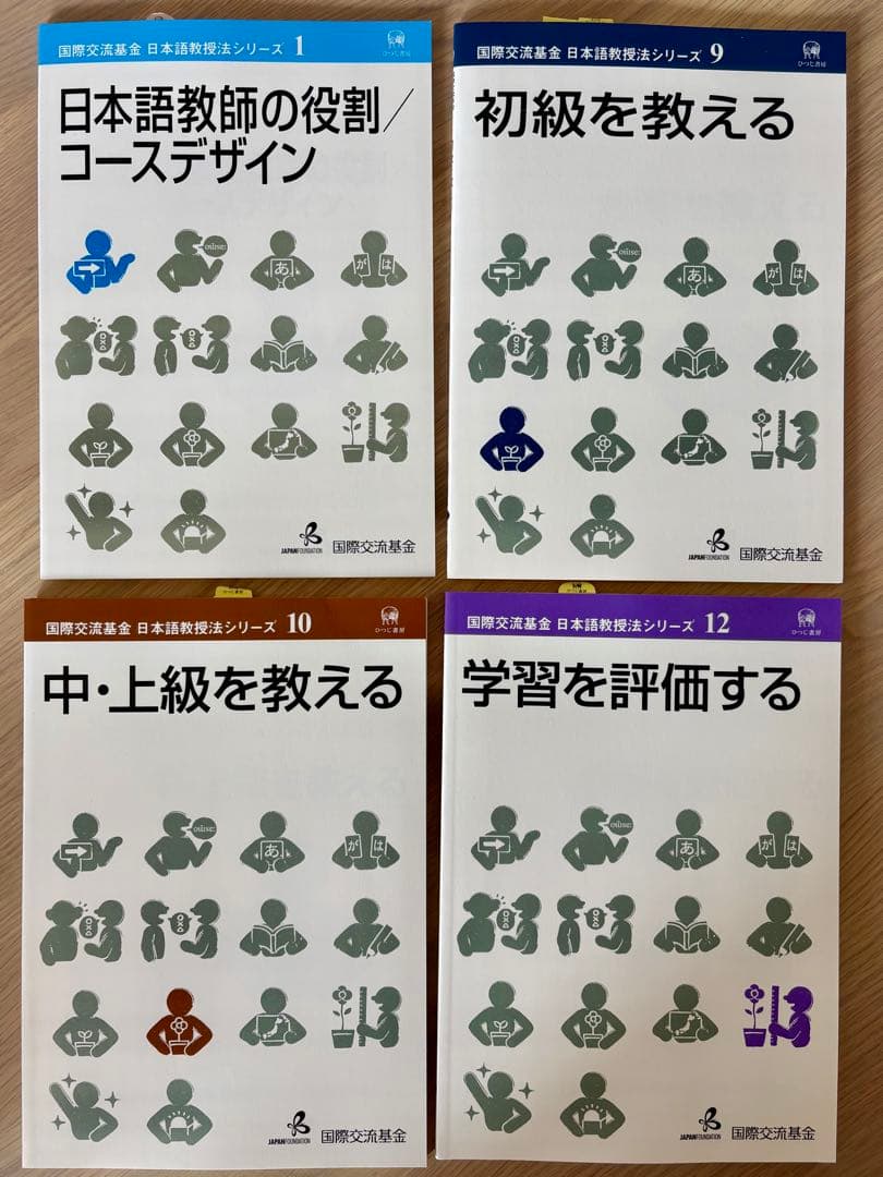 【ふわもこぱぱ】新品13冊&書き込み有り2冊 ヒューマンアカデミー