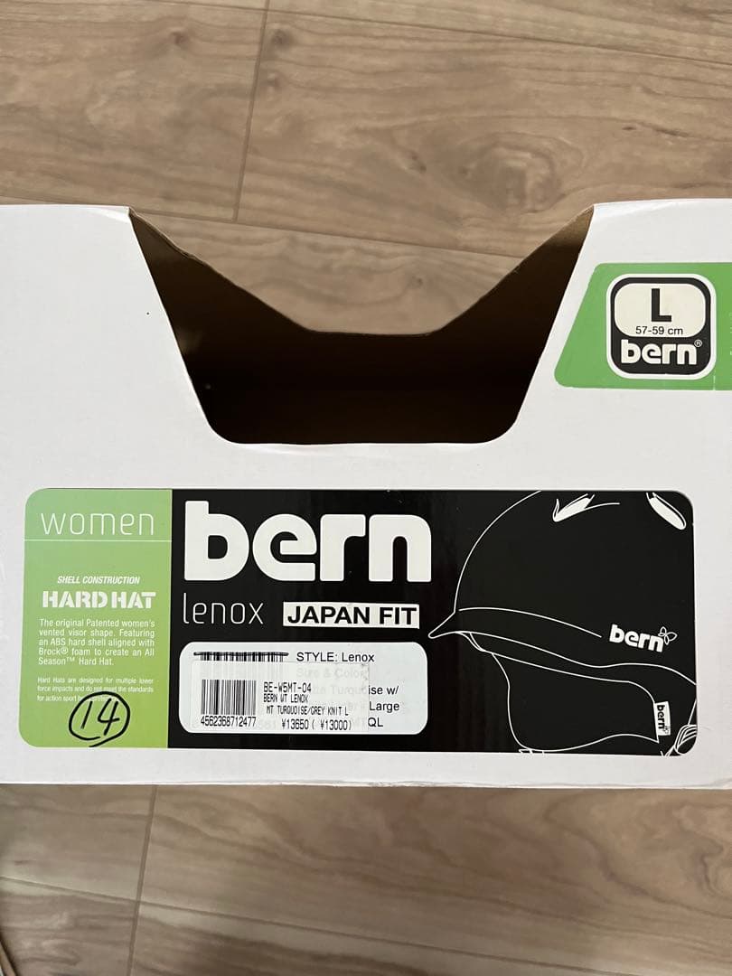 美品‼︎ bern lenox ヘルメット スノーボード レディース サイズ L