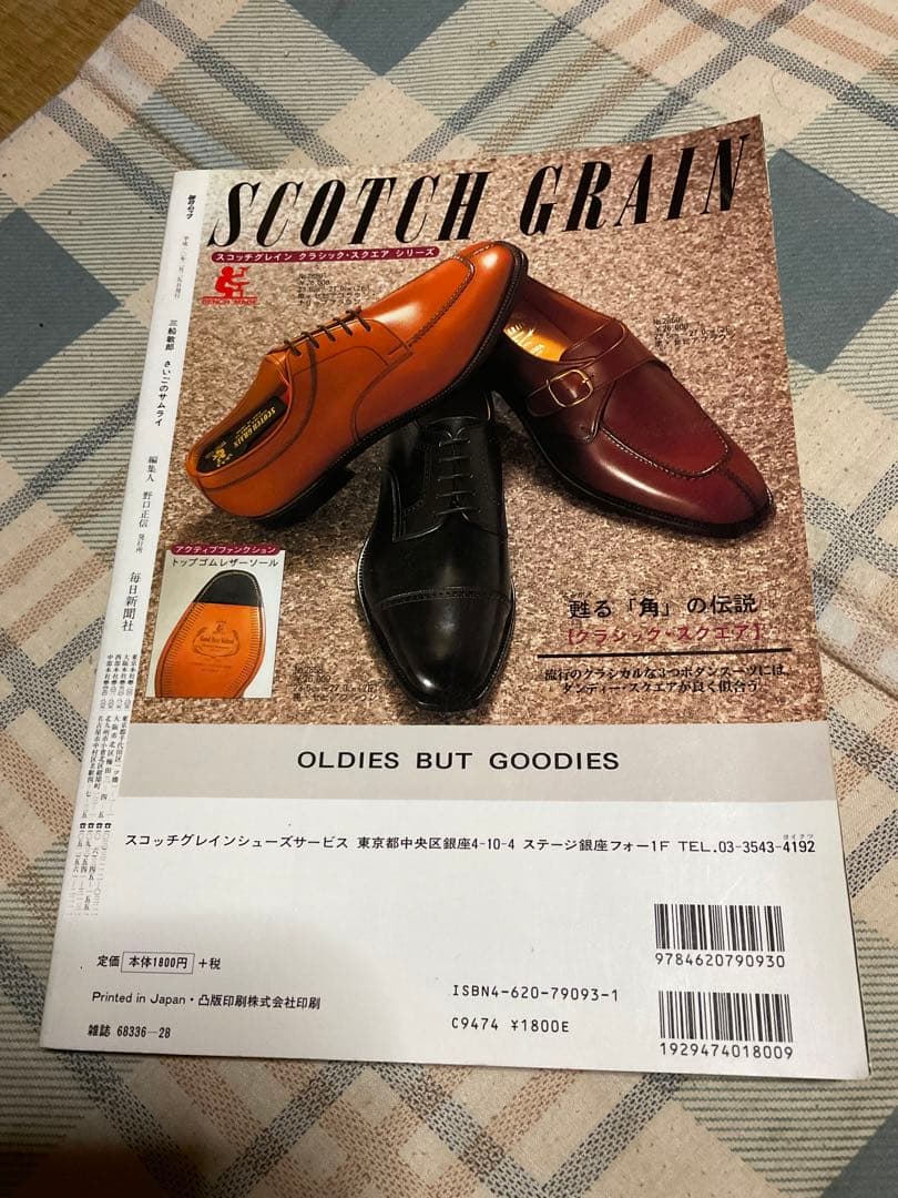 三船敏郎／さいごのサムライ。毎日ムック刊。【昭和の大スタァ　三船敏郎の全て‼︎】。