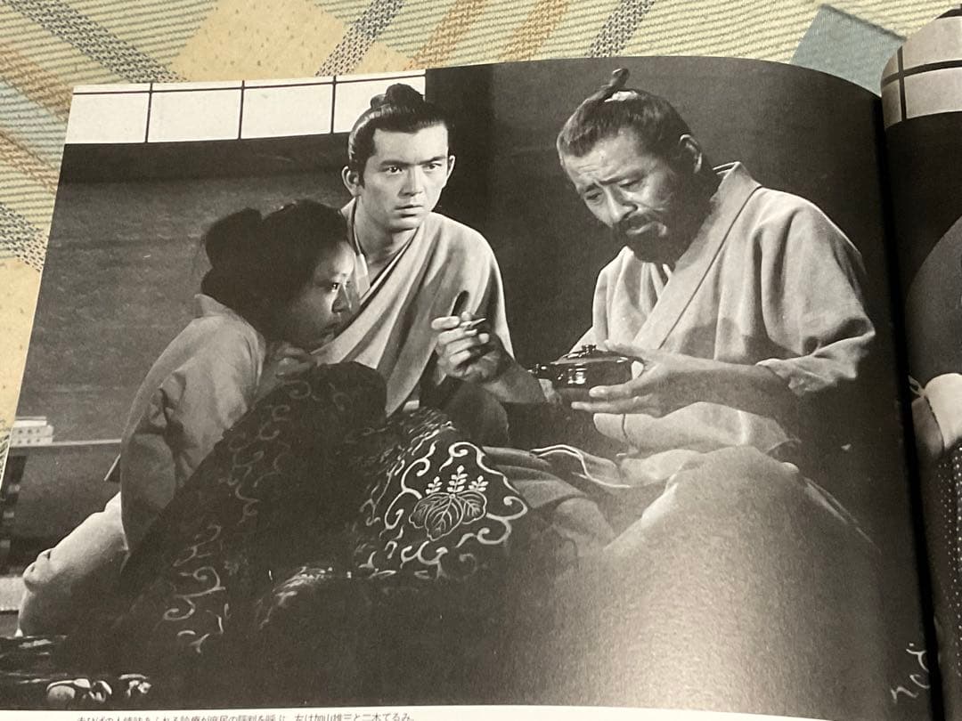 三船敏郎／さいごのサムライ。毎日ムック刊。【昭和の大スタァ　三船敏郎の全て‼︎】。