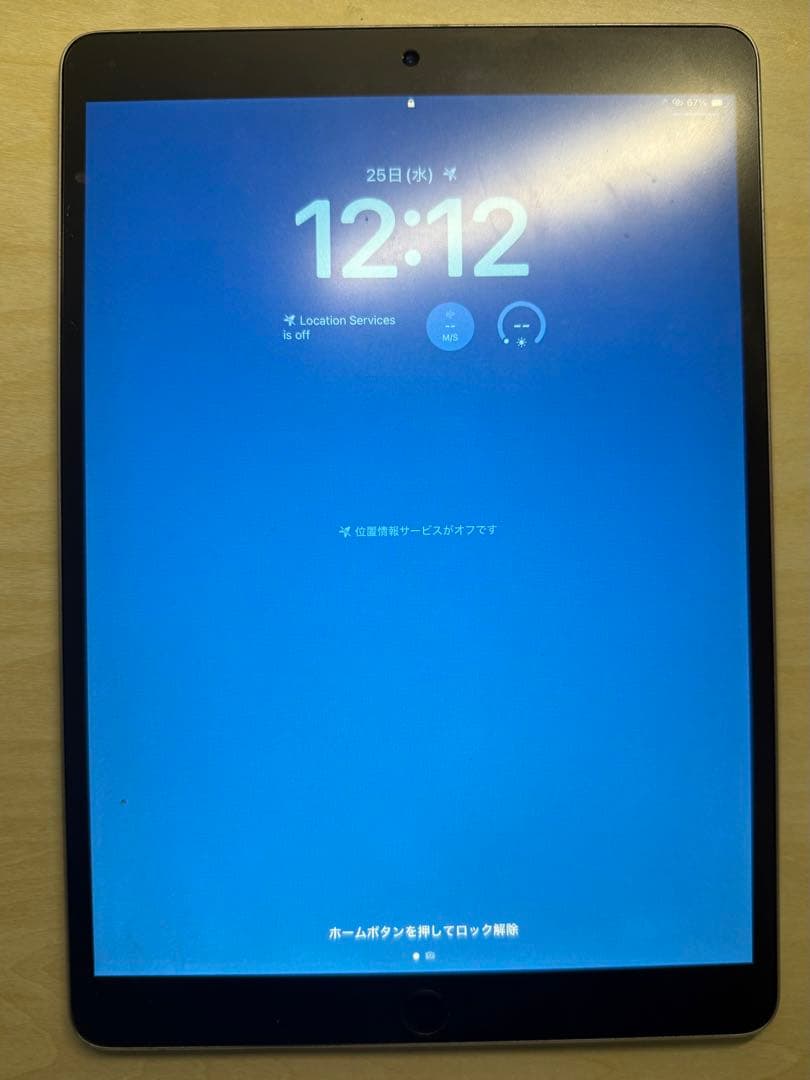 iPad Pro 2017 本体 ＋ Apple Pencil 第1世代 セット