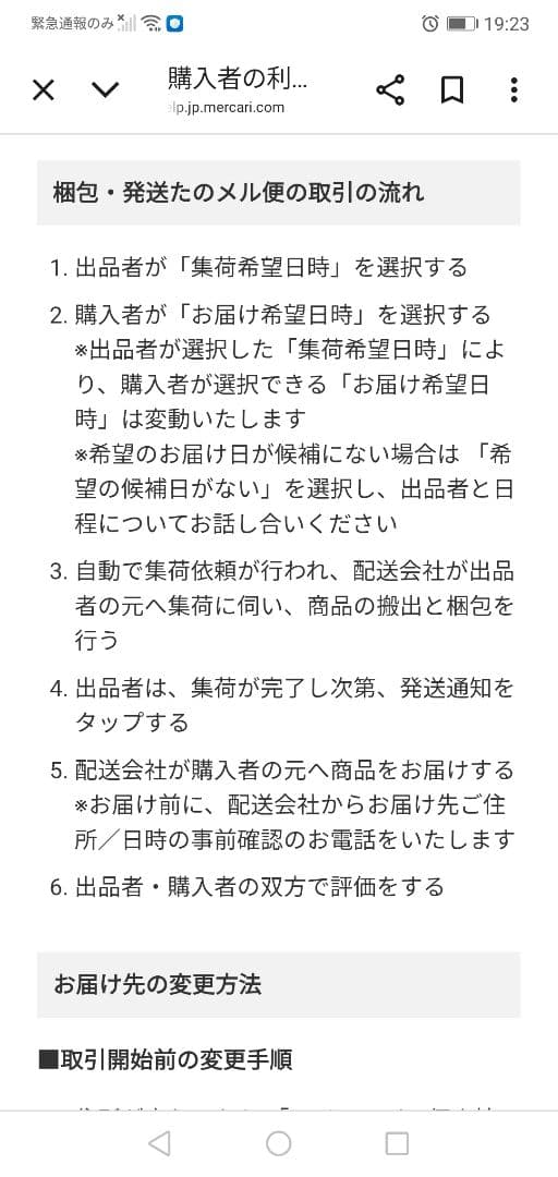 お筝 お琴 伝統的な筝 13弦 木製