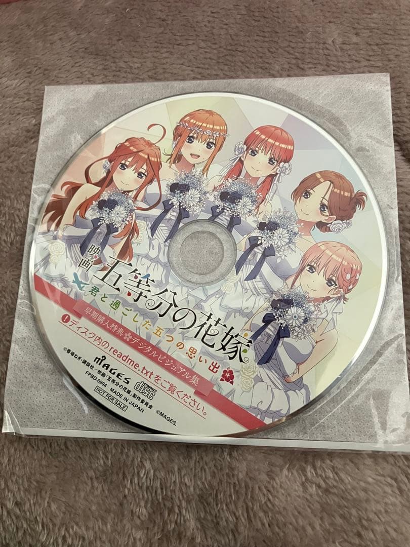 任天堂Switchソフト 五等分の花嫁 君と過ごした五つの思い出 限定版
