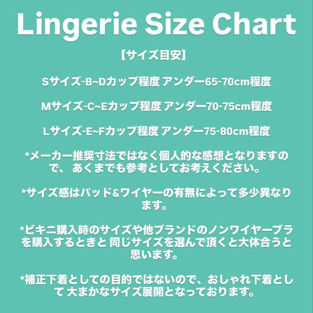 新しいピンクのレースボディスーツ Lサイズ
