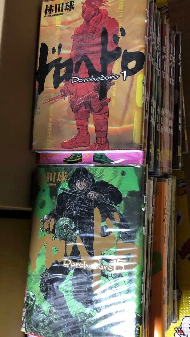 ドロヘドロ 全巻セット