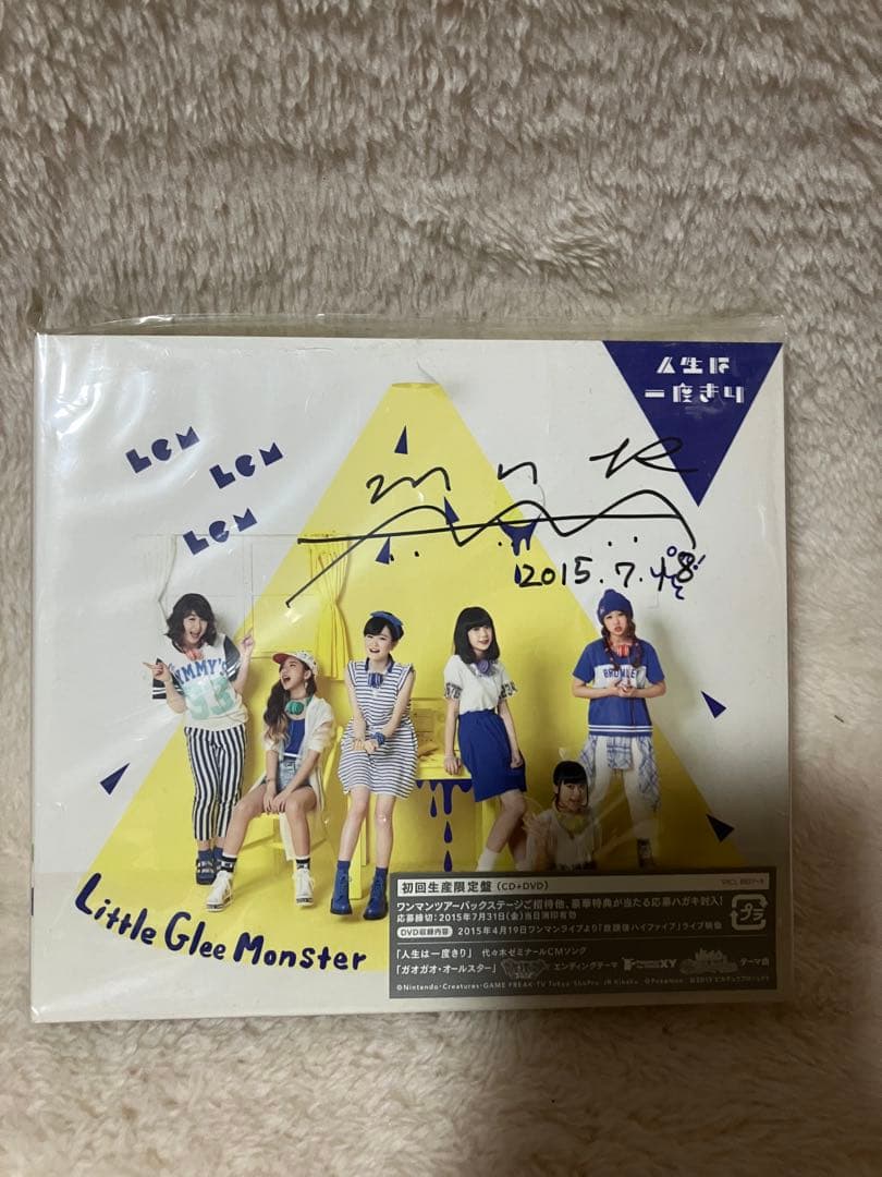 リトグリ　manakaサイン入りCD セット