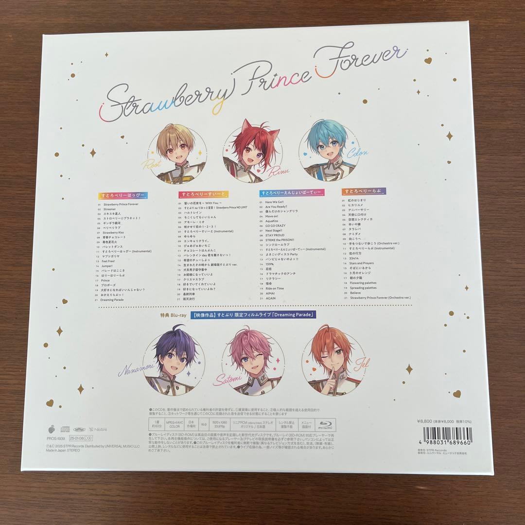 Strawberry Prince Forever すとふぁみ限定版