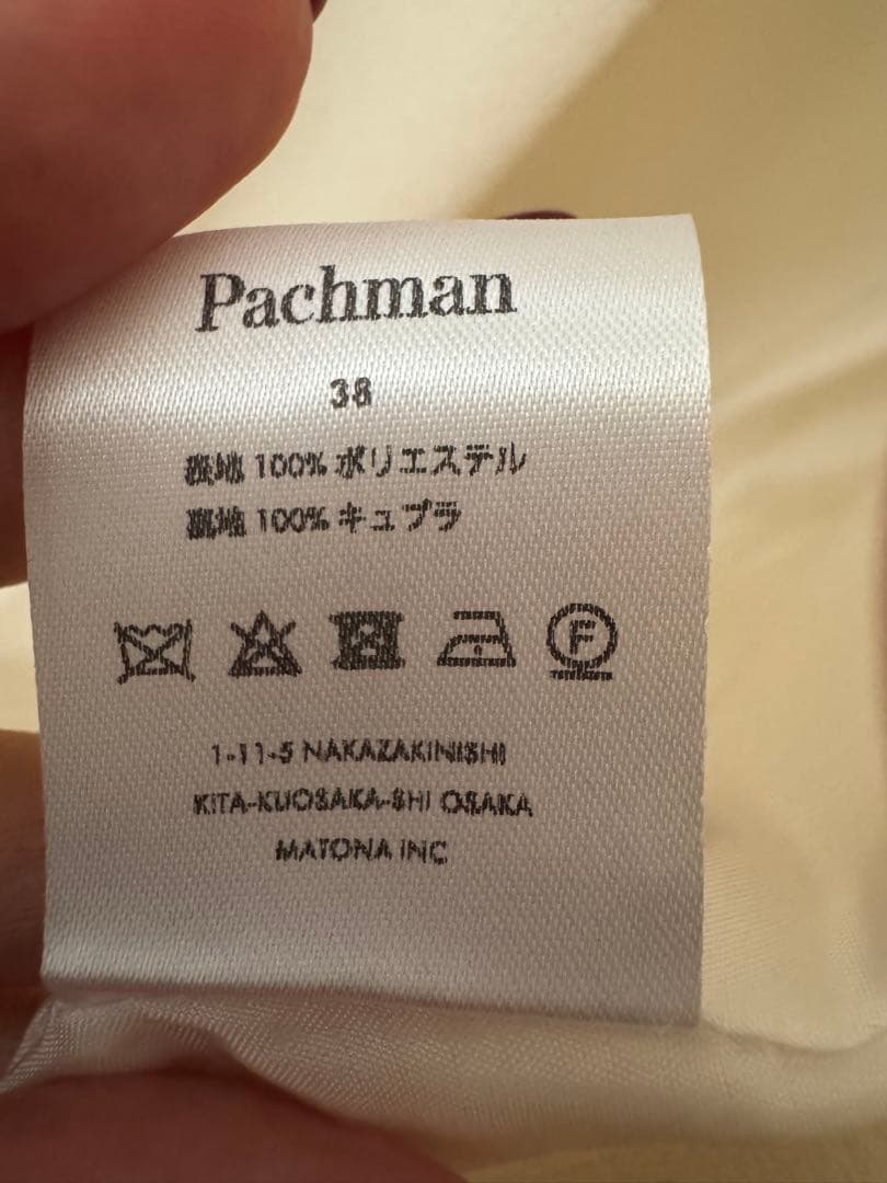 pacham パハマン ノーカラージャケット 38サイズ