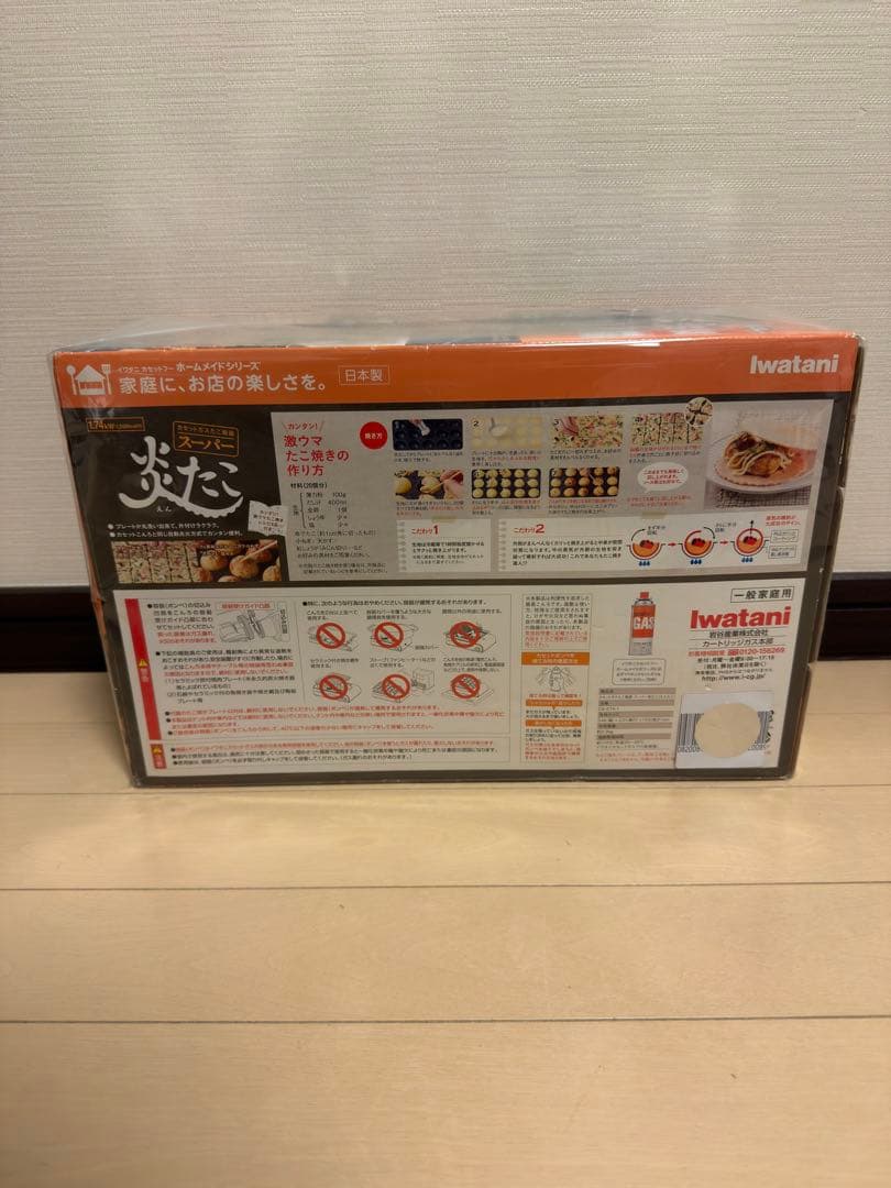 Iwatani カセットガス たこ焼き器 炎たこスーパー