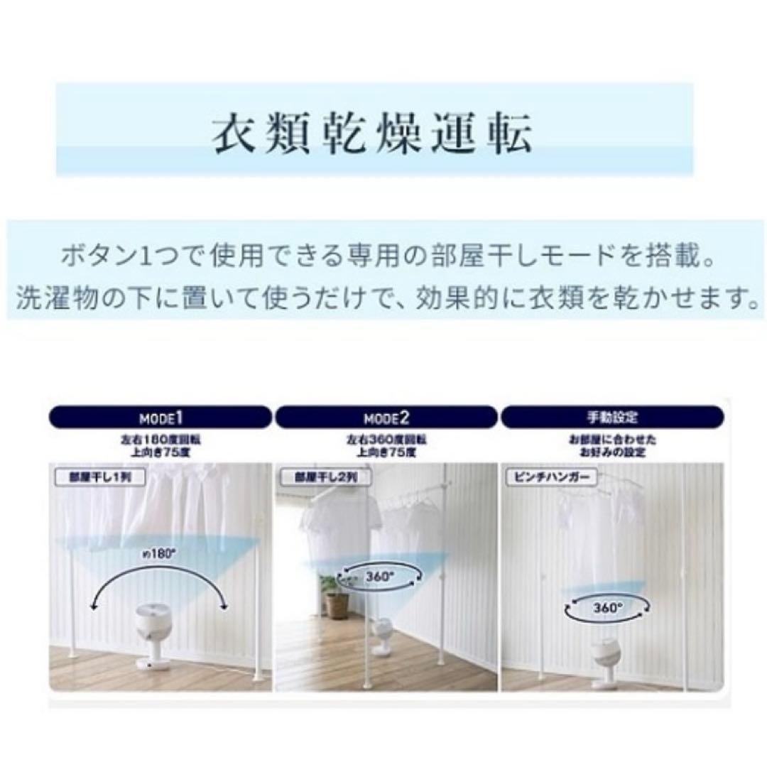 省エネ　DCサーキュレーター