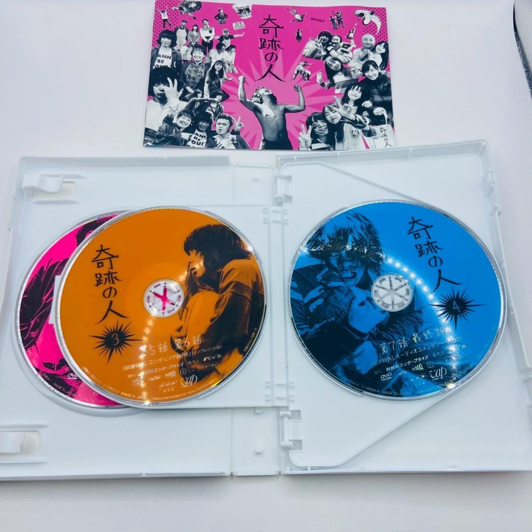 奇跡の人 DVD-BOX
