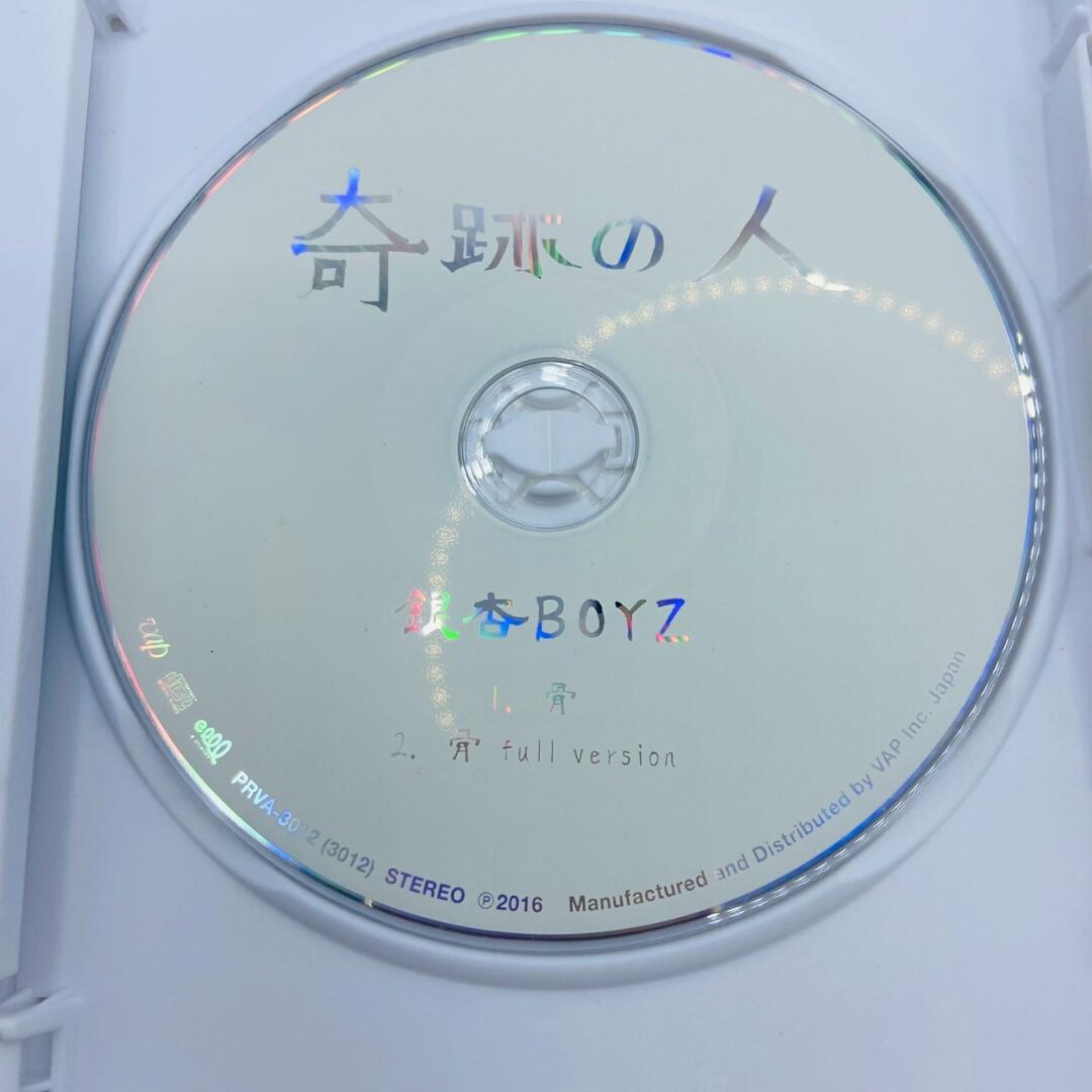 奇跡の人 DVD-BOX
