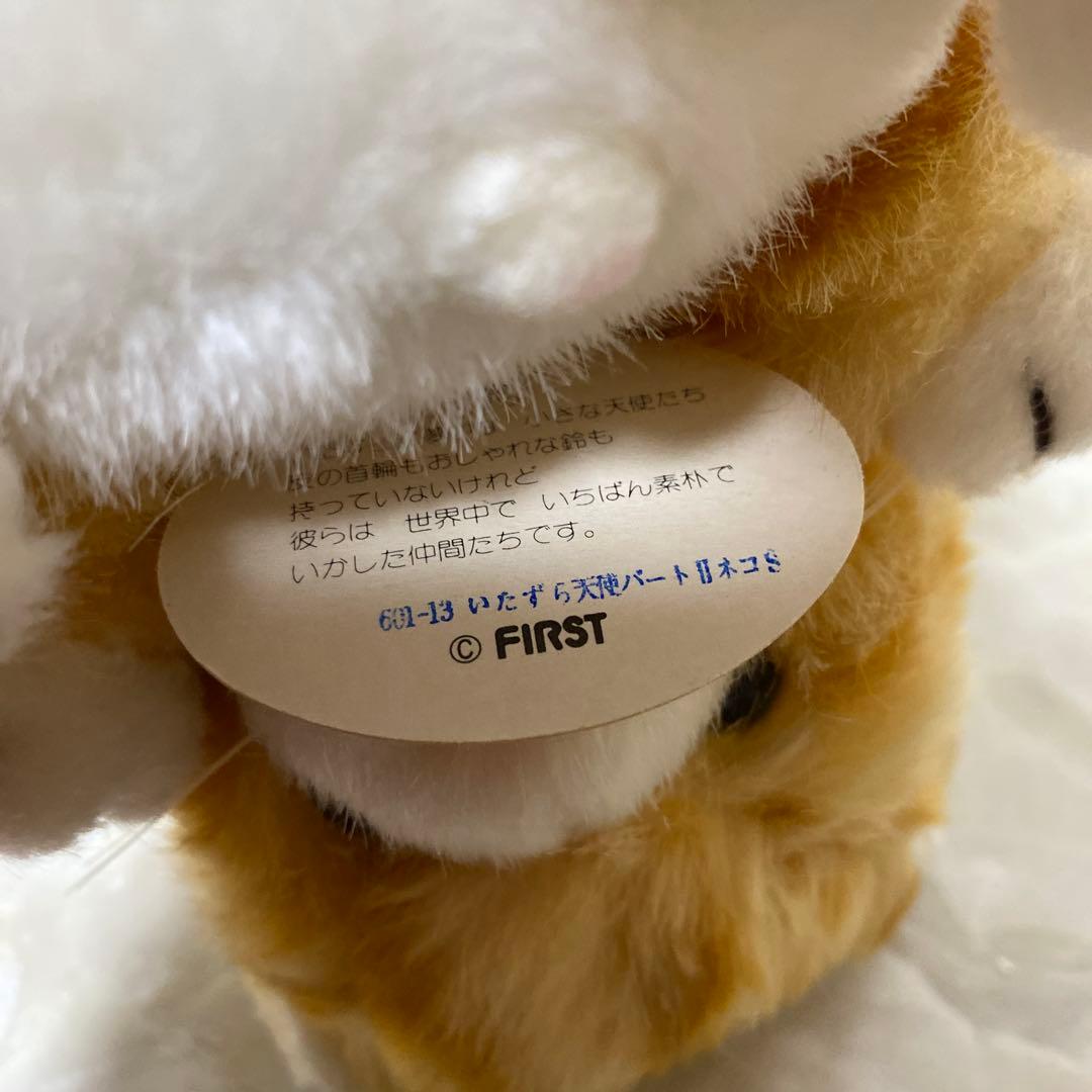 希少 新品 ファースト社　猫　ねこ　ぬいぐるみ　いたずら天使　昭和レトロ m1