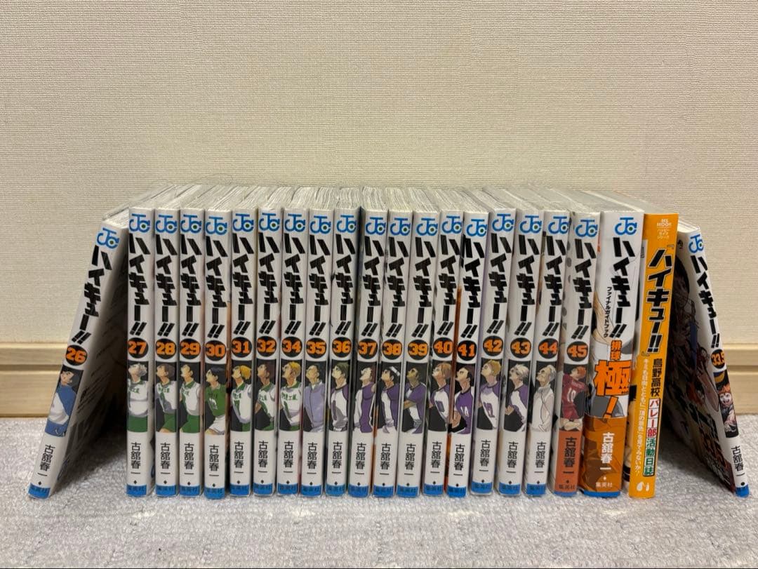 ハイキュー漫画全巻セット(33巻なし)