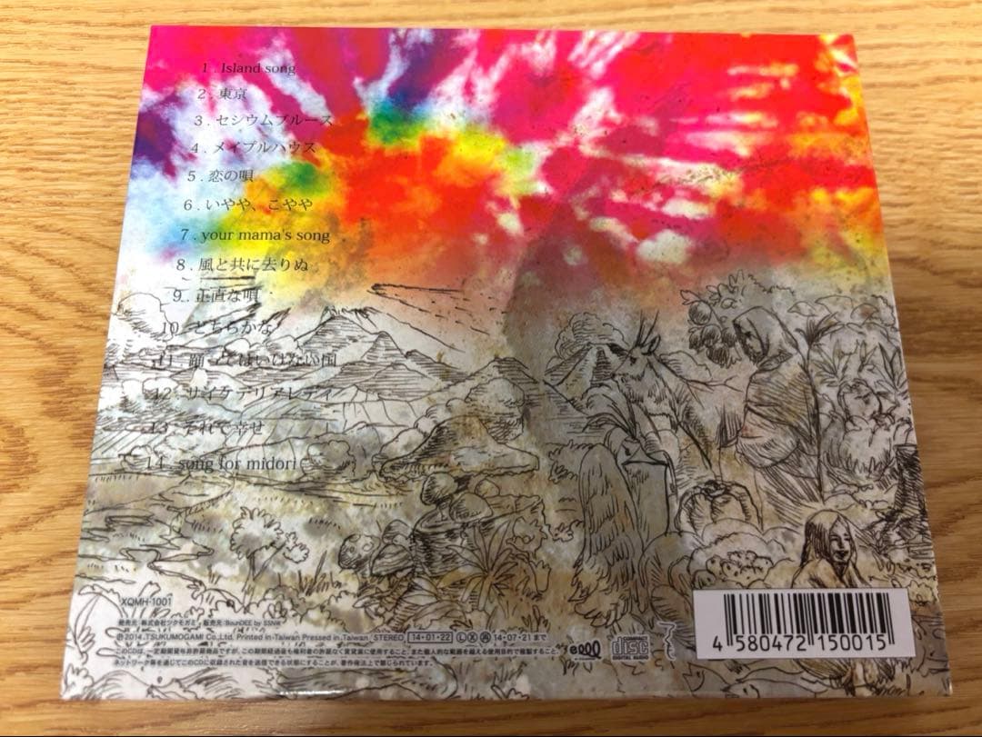 希少◇CD 踊ってばかりの国 デジパック仕様 アルバム