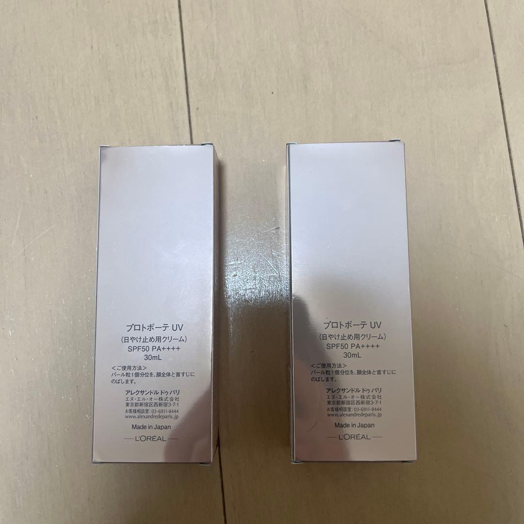 ALEXANDRE DE PARIS UV SPF 50 30ml 2個セット