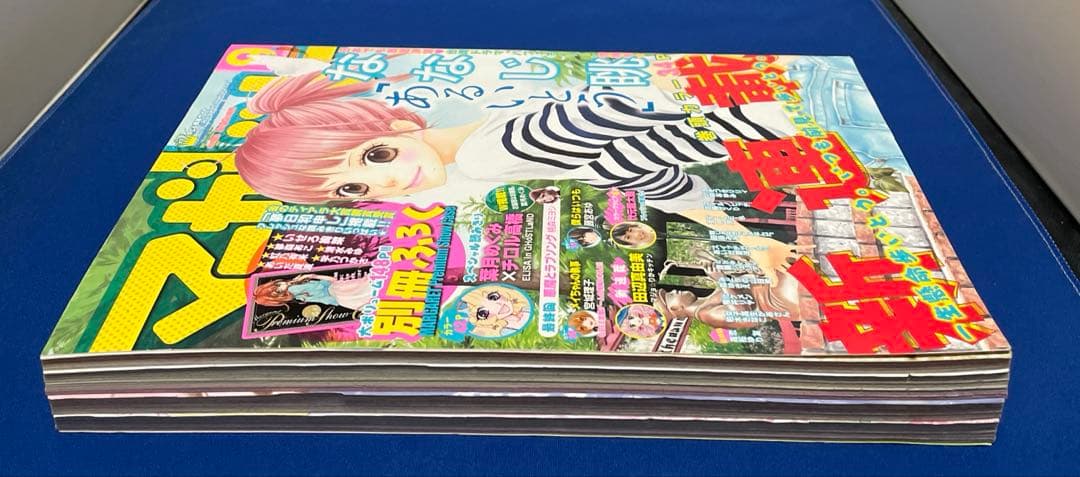 マーガレット 2011年9号